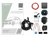Штатная электрика с блоком согласования 7-полюсная Концепт Авто 7.1 для BMW X6 (2014-2019)