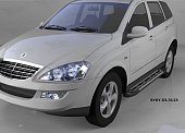 Пороги алюминиевые (Corund Silver) для Ssang Yong Kyron